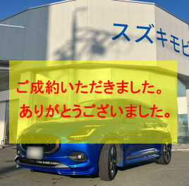 【新入庫】スズキ スイフト HYBRID MZ（WB1ブルー）｜全方位カメラ付き｜中古車